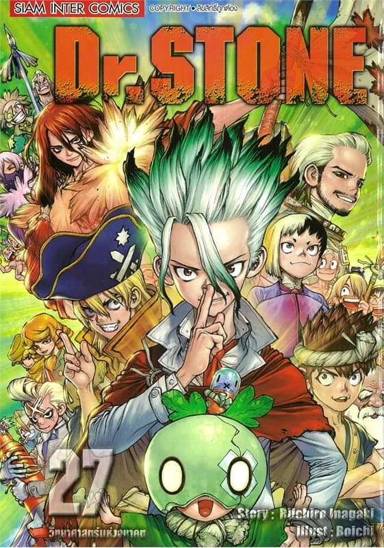 Image of Book, title Dr. Stone 27